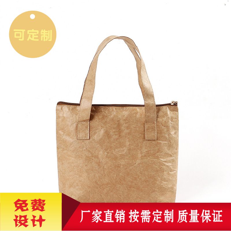 專業(yè)定制跨境特衛(wèi)強杜邦紙袋環(huán)保防水耐撕收納手提包訂做印LOGO